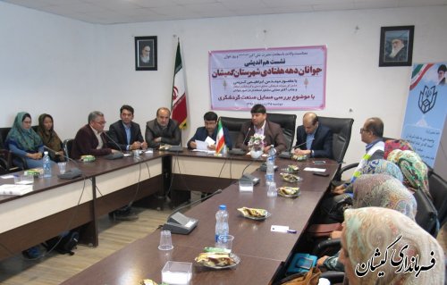 انتخابات یک فرصت مناسب و گردش نخبگان در کشور است