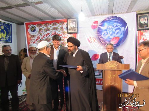 جشن رمضان در مسجد جامع حنفی خواجه نفس شهرستان گمیشان برگزار شد