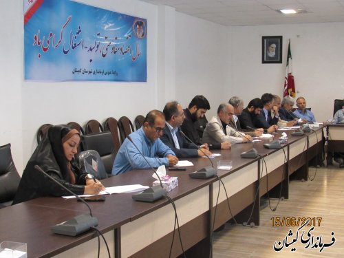 دومین جلسه شورای هماهنگی مبارزه با مواد مخدر شهرستان برگزار شد