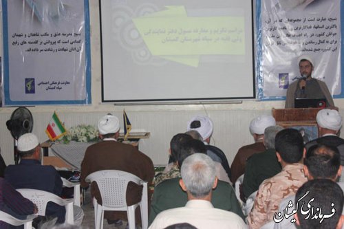 مسئول جدید دفتر نمایندگی ولی فقیه در سپاه شهرستان گمیشان معرفی شد