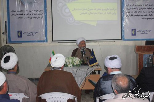 مسئول جدید دفتر نمایندگی ولی فقیه در سپاه شهرستان گمیشان معرفی شد