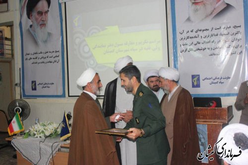 مسئول جدید دفتر نمایندگی ولی فقیه در سپاه شهرستان گمیشان معرفی شد