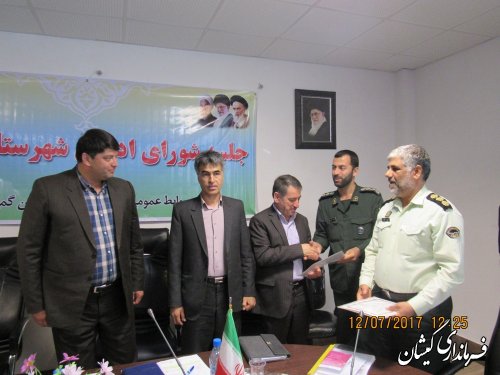 استقرار اداره منابع طبیعی / رویکرد توسعه ای شهرستان با محوریت اقتصاد مقاومتی