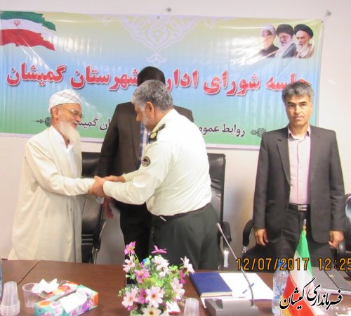 استقرار اداره منابع طبیعی / رویکرد توسعه ای شهرستان با محوریت اقتصاد مقاومتی