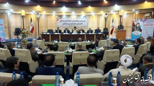 آغاز همایش منطقه ای استانداریهای استان های گلستان، مازندران و سمنان در گرگان