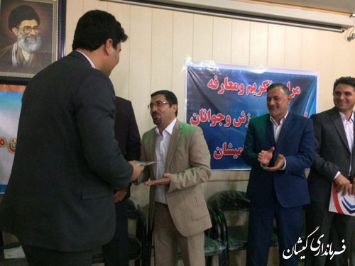 مراسم تکریم و معارفه رئیس اداره ورزش و جوانان شهرستان گمیشان برگزار شد