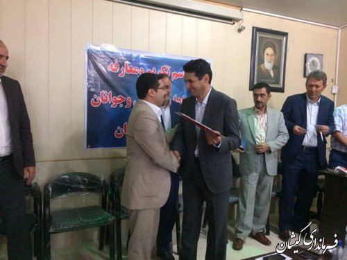 مراسم تکریم و معارفه رئیس اداره ورزش و جوانان شهرستان گمیشان برگزار شد