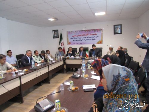 چهارمین جلسه کارگروه تخصصی و اجتماعی شهرستان گمیشان برگزار شد
