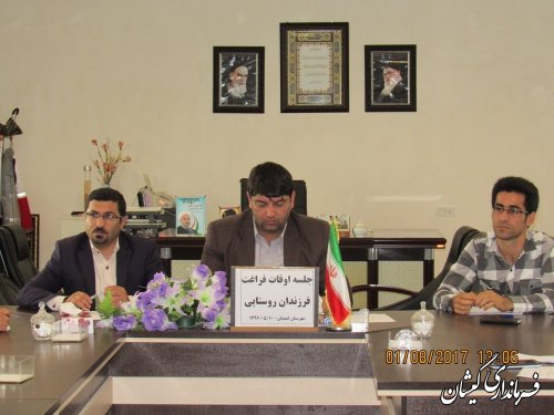 جلسه اوقات فراغت فرزندان روستایی شهرستان برگزار شد
