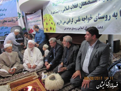 مراسم اهدا 2 هزار فقره اسناد املاک علوی در شهرستان گمیشان برگزار شد