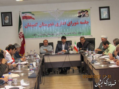 جلسه شورای اداری شهرستان گمیشان برگزار شد