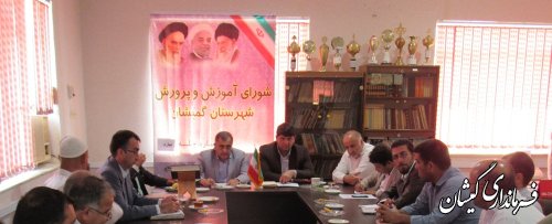 13 هزار نفر دانش آموز گمیشانی در سال جدید تحصیلی وارد عرصه علم و دانش می شوند