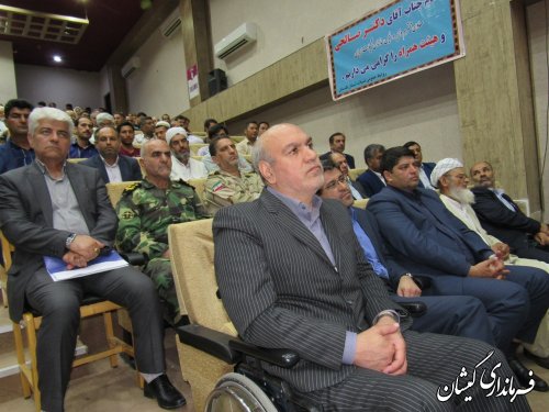 جشن آغاز برداشت میگو در شهرستان گمیشان برگزار شد