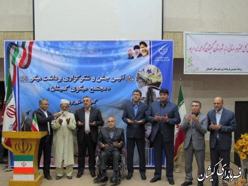 جشن آغاز برداشت میگو در شهرستان گمیشان برگزار شد