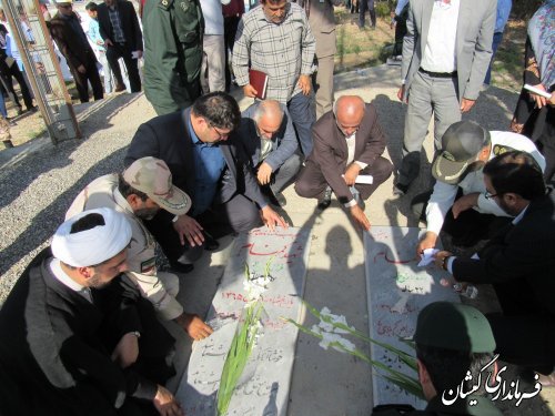 مراسم غبارروبی مزار شهدای گمنام شهرستان گمیشان برگزار شد