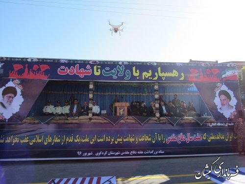فرماندار گمیشان در مراسم رژه نیروهای مسلح غرب استان حضور یافت