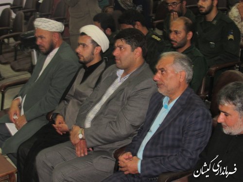 نشست بصیرتی کارکنان ادارات و نهادهای شهرستان گمیشان