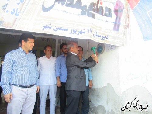 طنین زنگ مهر بمناسبت آغاز سال تحصیلی و هفته دفاع مقدس در شهر سیمین شهر توسط بخشدار گلدشت