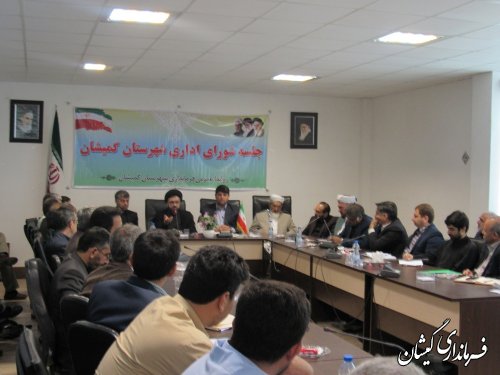 پنجمین جلسه شورای اداری شهرستان گمیشان برگزار شد