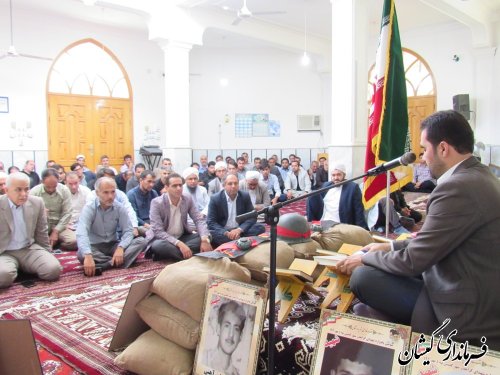 محفل انس با قرآن با حضور قاریان برجسته استان در شهرستان گمیشان برگزار شد