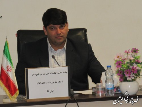 ترویج فرهنگ مطالعه کتاب وظیفه همگان است
