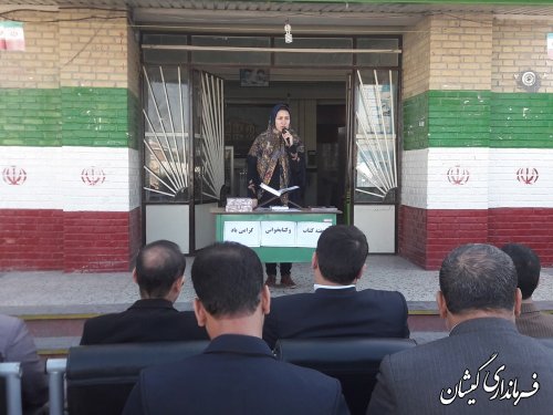 با حضور فرماندار گمیشان زنگ هفته کتاب در مدرسه آنا ملاشیروانی نواخته شد