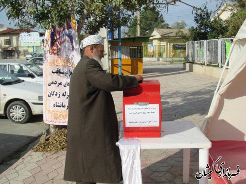کمک و نوع دوستی از صفات ارزنده ملت بزرگ ایران اسلامی است