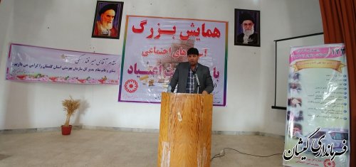 پررنگ تر کردن نقش والدین در مقابله با آسیب ها / ارائه آموزش های لازم