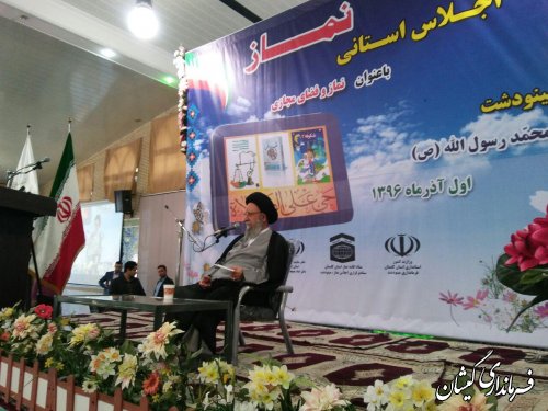 امروزه فضای مجازی ظرفیتی مناسب برای ترویج نماز است