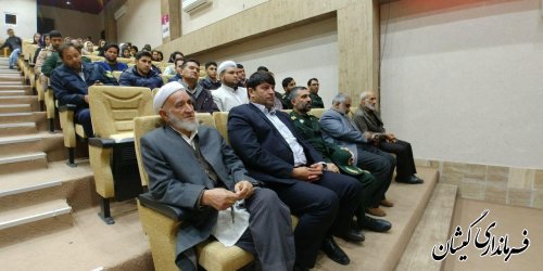 نخستین جشنواره مالک اشتر ناحیه مقاومت شهرستان