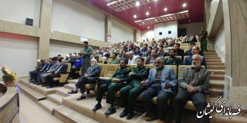 نخستین جشنواره مالک اشتر ناحیه مقاومت شهرستان