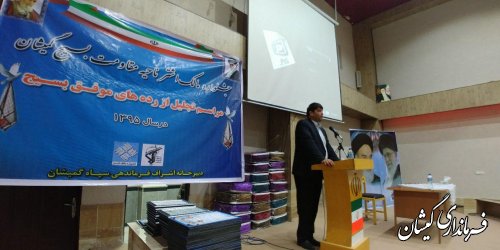 نخستین جشنواره مالک اشتر ناحیه مقاومت شهرستان