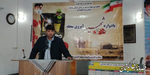 شهادت بهترین راه بازگشت انسان بسوی خداوند می باشد