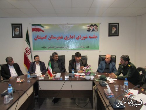 هفتمین جلسه شورای اداری شهرستان گمیشان برگزار شد