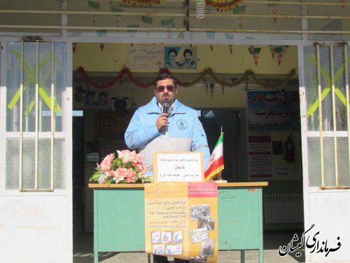 ارائه آموزشات لازم میزان آمادگی مقابله با حوادث را بیشتر می کند