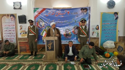 مراسم یادواره شهدای روستای بصیرآباد شهرستان گمیشان برگزار شد