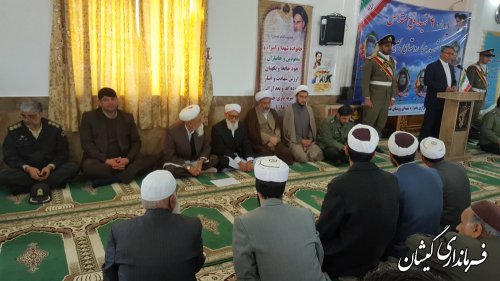 مراسم یادواره شهدای روستای بصیرآباد شهرستان گمیشان برگزار شد