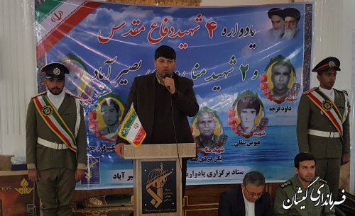 مراسم یادواره شهدای روستای بصیرآباد شهرستان گمیشان برگزار شد