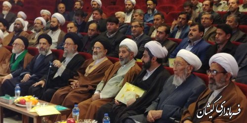 حضور فرماندار گمیشان در همایش ائمه جمعه استان