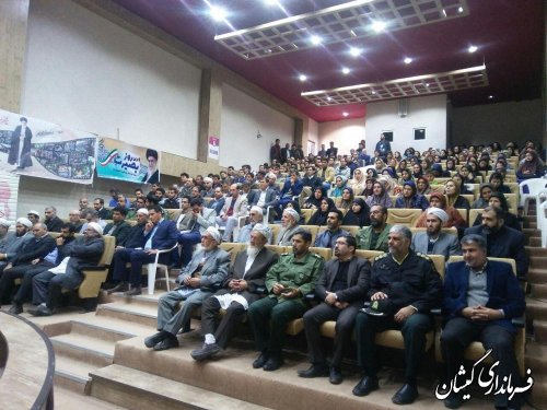 همایش روشنگری ویژه گرامیداشت سالروز حماسه 9دی در شهرستان گمیشان برگزار شد