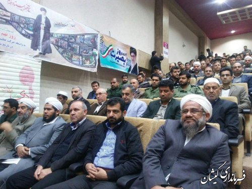 همایش روشنگری ویژه گرامیداشت سالروز حماسه 9دی در شهرستان گمیشان برگزار شد