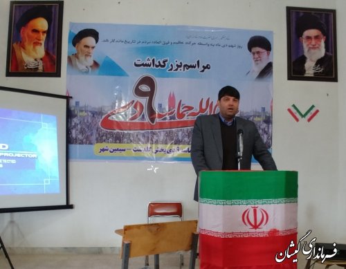 مراسم بزرگداشت یوم الله حماسه 9 دی در سیمین شهر برگزار شد
