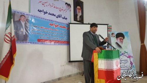 شهردار جدید سیمین شهر معرفی شد
