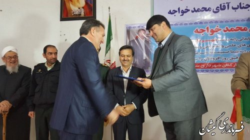 شهردار جدید سیمین شهر معرفی شد