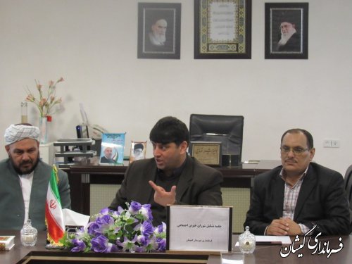 شورای خیرین اجتماعی نقش مهمی در کاهش آسیب های اجتماعی خواهند داشت