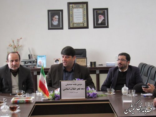 سومین جلسه ستاد بزرگداشت دهه فجر شهرستان گمیشان برگزار شد