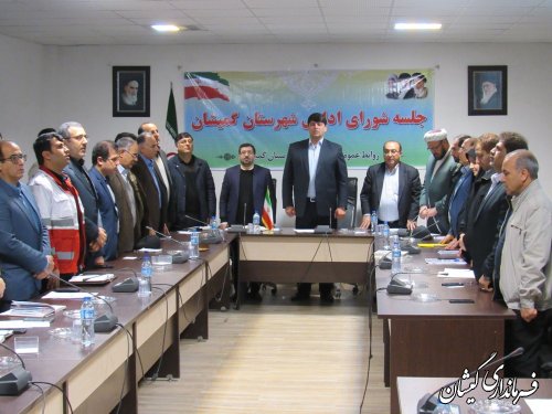  نهمین جلسه شورای اداری شهرستان گمیشان برگزار شد