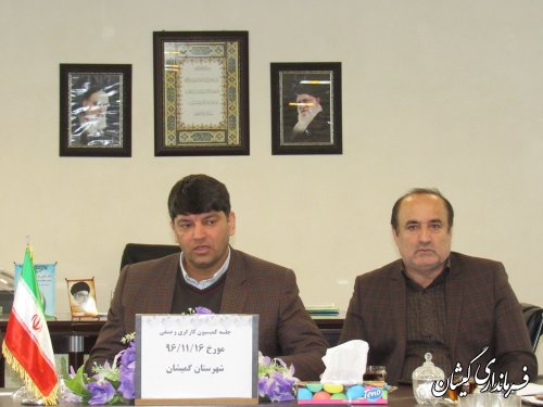 جلسه کمیسیون کارگری و صنفی شهرستان گمیشان برگزار شد