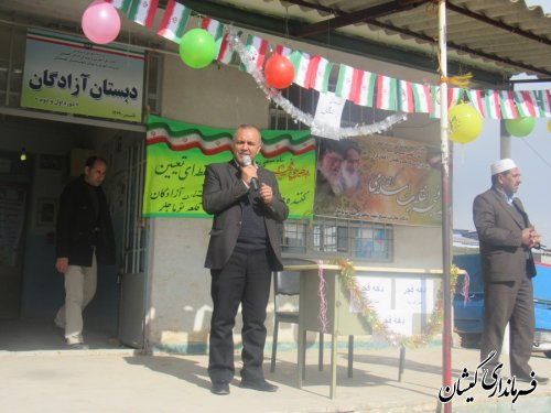 حضور بخشدار گلدشت در جشن انقلاب دبستان آزادگان روستای قلعه توماجلر