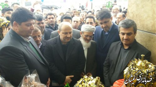 مرکز خدمات جامع سلامت گمیشان با حضور استاندار گلستان افتتاح شد